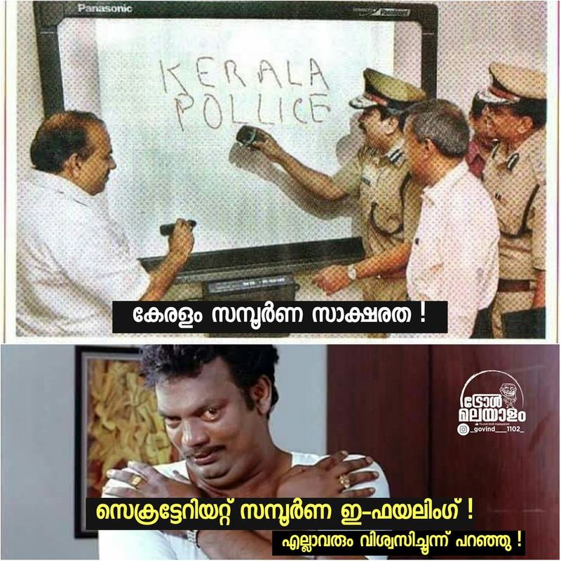 Trolls on incident where the Kerala Secretariat was burnt down