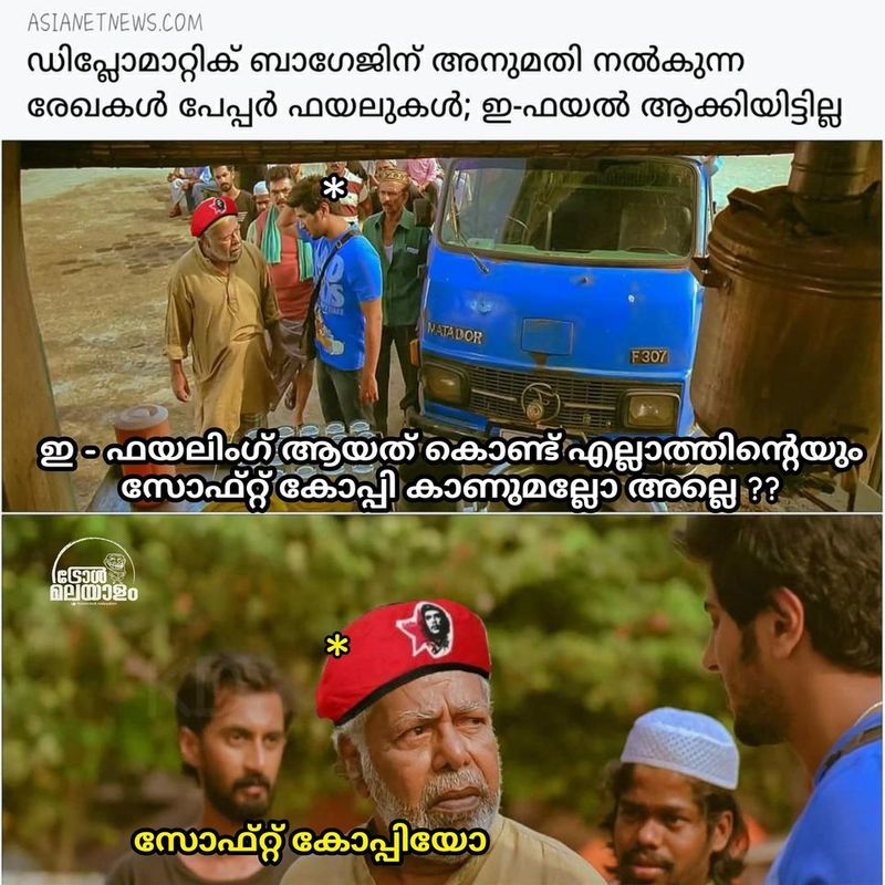 Trolls on incident where the Kerala Secretariat was burnt down