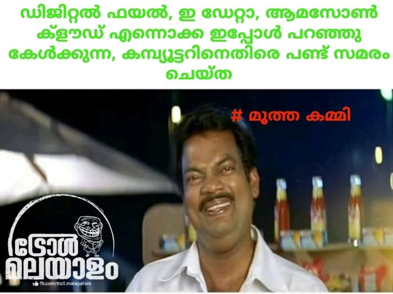 Trolls on incident where the Kerala Secretariat was burnt down
