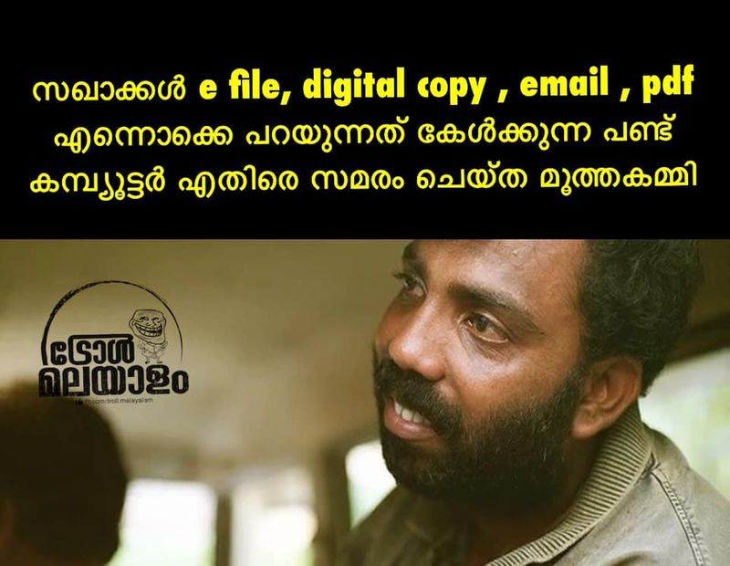 Trolls on incident where the Kerala Secretariat was burnt down