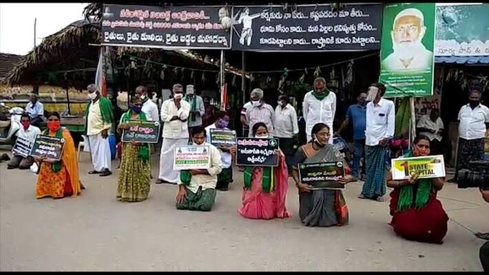 Amaravati farmers protest standing on knees Amaravati farmers protest standing on knees