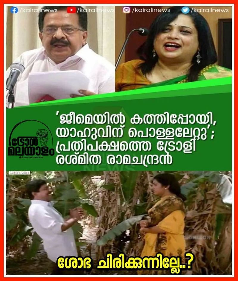 Trolls on incident where the Kerala Secretariat was burnt down
