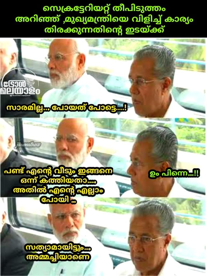 Trolls on incident where the Kerala Secretariat was burnt down