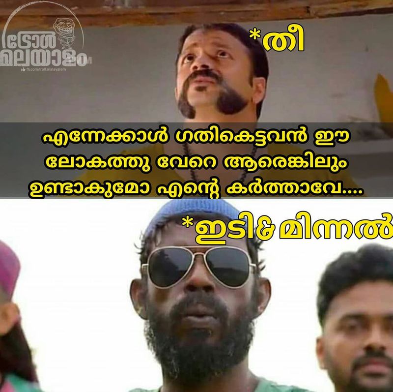 Trolls on incident where the Kerala Secretariat was burnt down