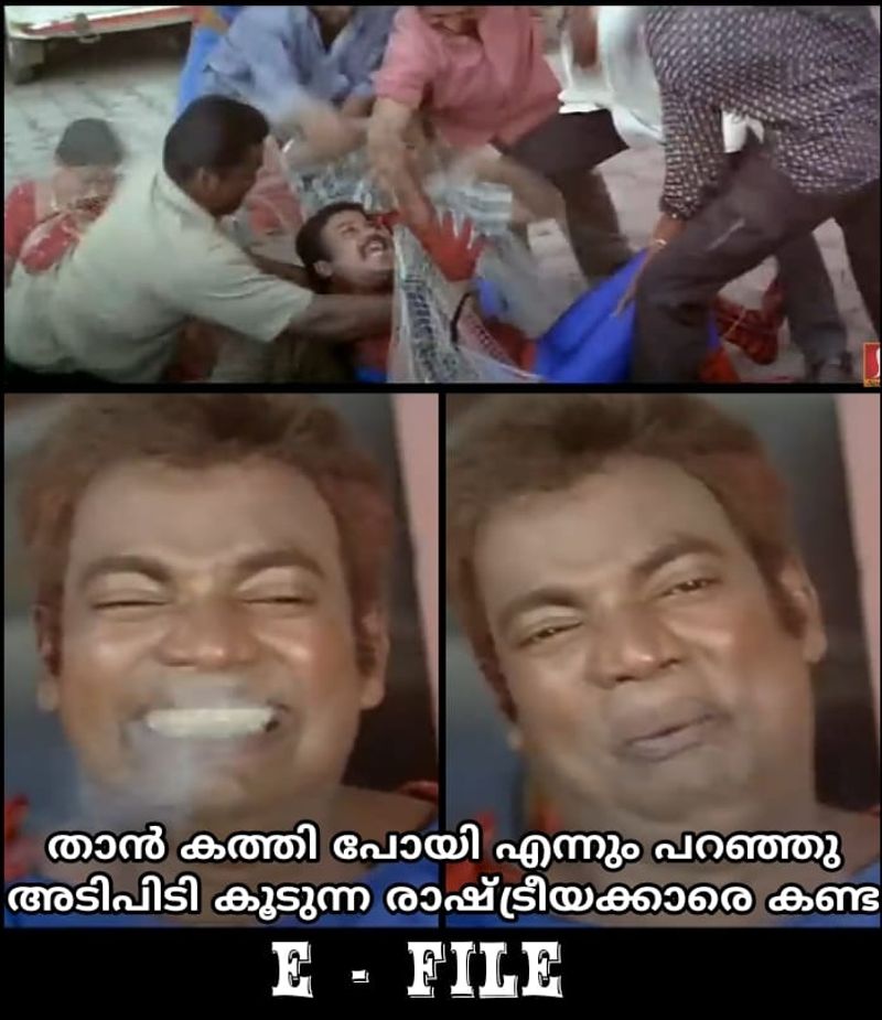 Trolls on incident where the Kerala Secretariat was burnt down