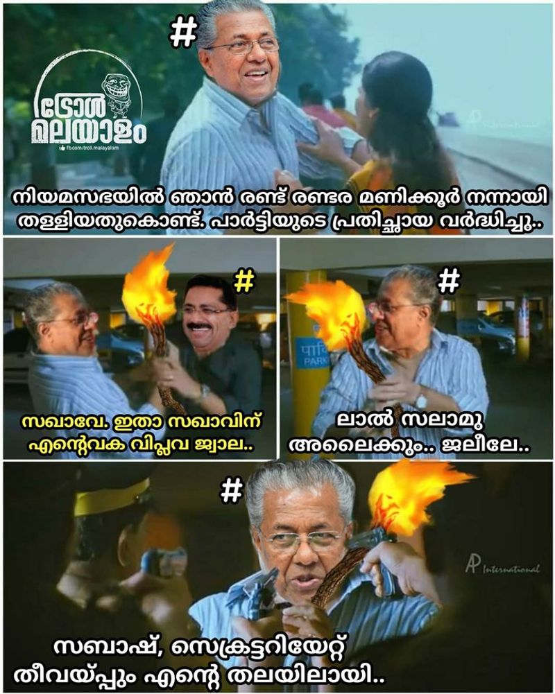 Trolls on incident where the Kerala Secretariat was burnt down