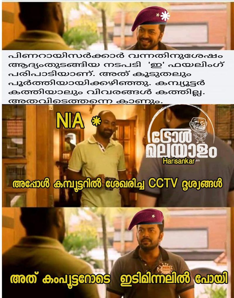Trolls on incident where the Kerala Secretariat was burnt down