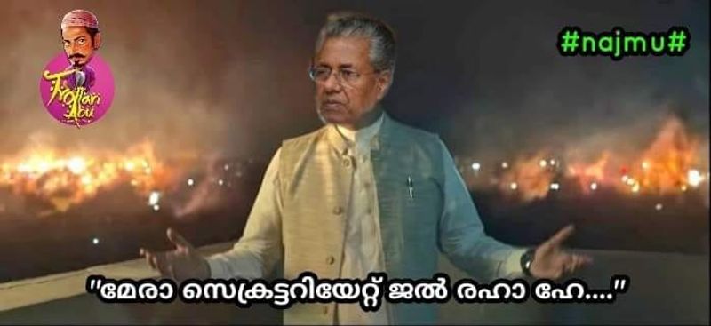 Trolls on incident where the Kerala Secretariat was burnt down