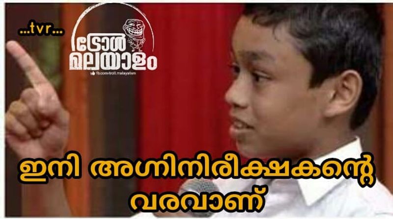 Trolls on incident where the Kerala Secretariat was burnt down
