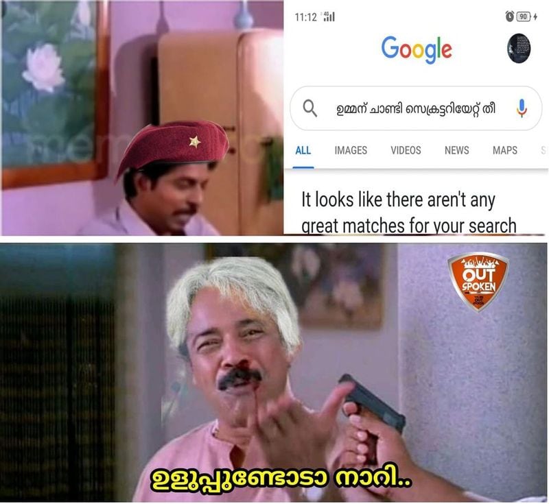 Trolls on incident where the Kerala Secretariat was burnt down