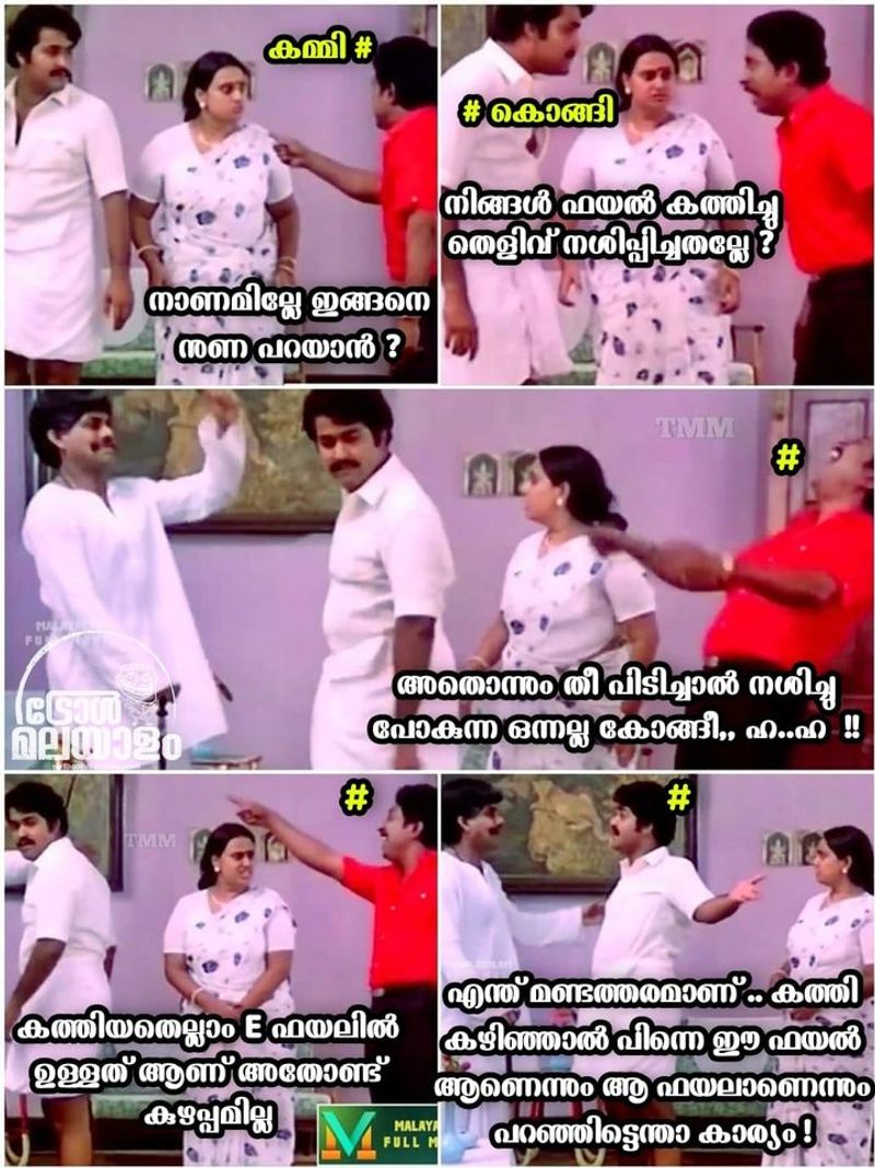 Trolls on incident where the Kerala Secretariat was burnt down