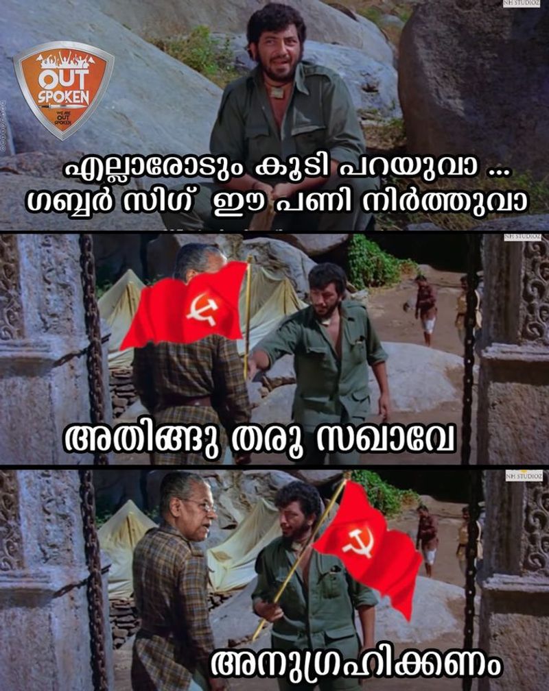 Trolls on incident where the Kerala Secretariat was burnt down