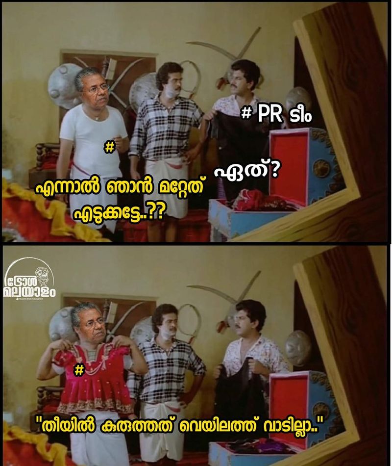 Trolls on incident where the Kerala Secretariat was burnt down
