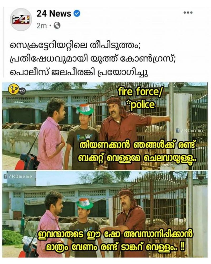 Trolls on incident where the Kerala Secretariat was burnt down