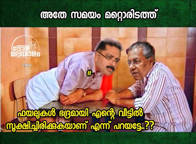 Trolls on incident where the Kerala Secretariat was burnt down
