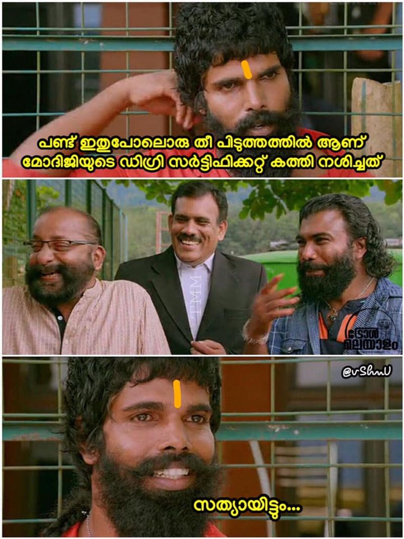Trolls on incident where the Kerala Secretariat was burnt down