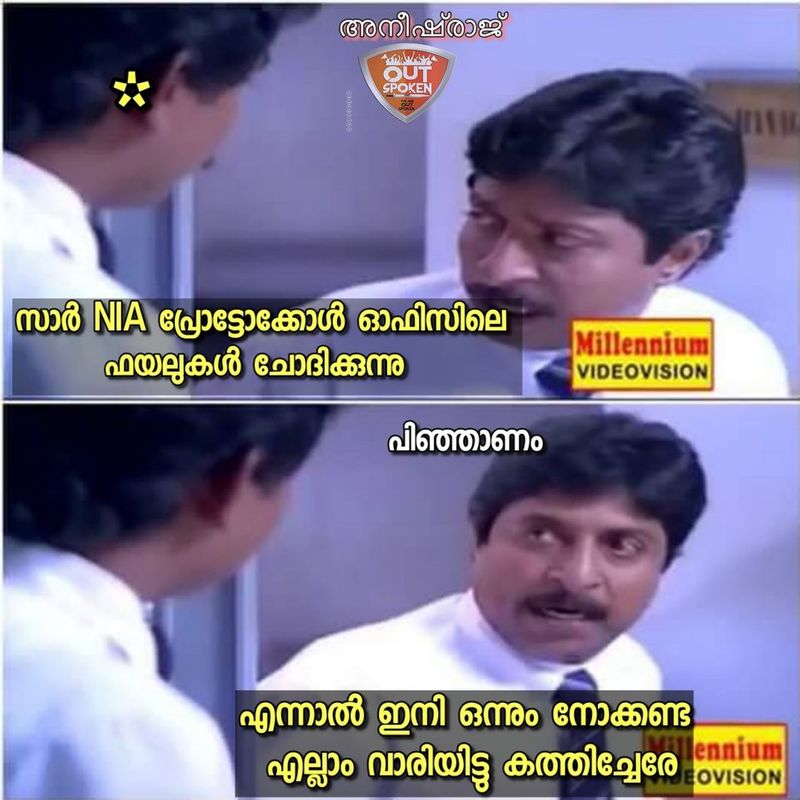 Trolls on incident where the Kerala Secretariat was burnt down