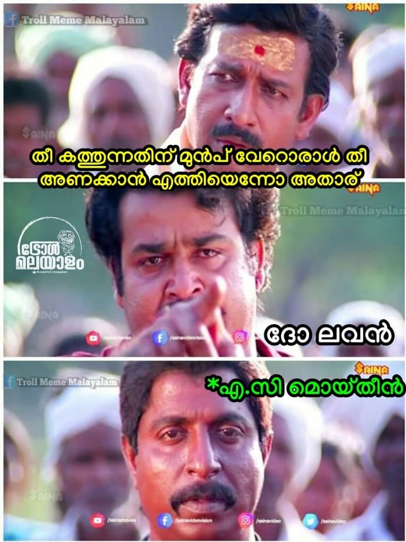 Trolls on incident where the Kerala Secretariat was burnt down