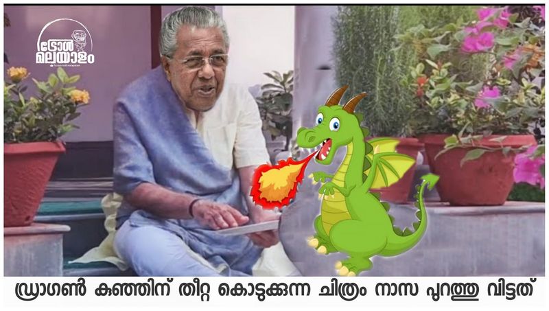 Trolls on incident where the Kerala Secretariat was burnt down