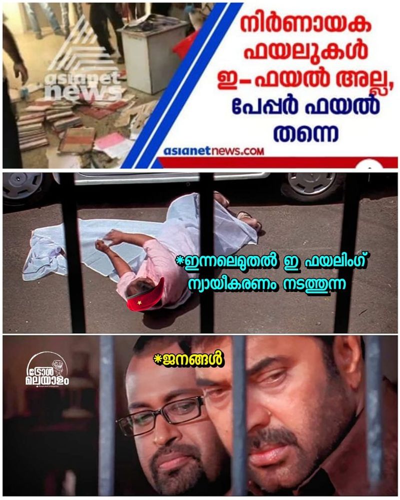 Trolls on incident where the Kerala Secretariat was burnt down