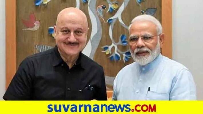 Bollywood Actor Anupam Kher Praises PM Narendra Modi Bollywood Actor Anupam Kher Praises PM Narendra Modi