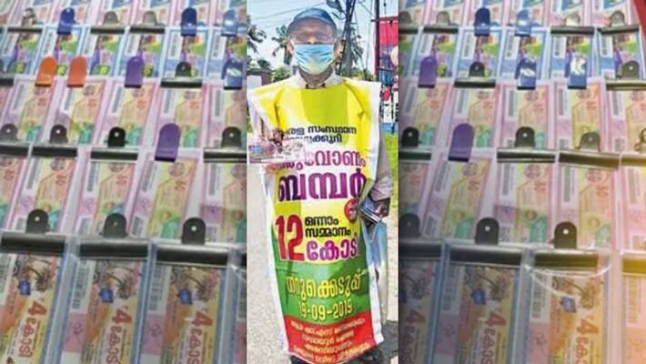 lottery seller wearing onam bumper banner in thrissur lottery seller wearing onam bumper banner in thrissur