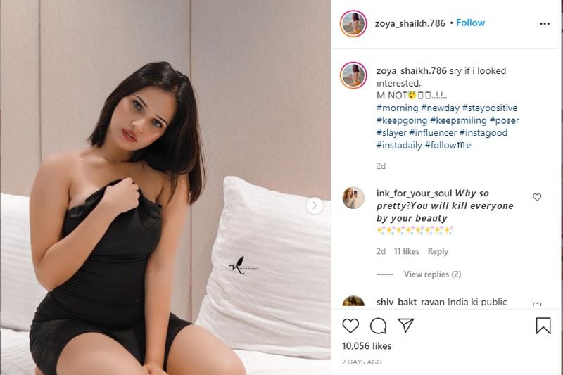 teacher suspended for having sexy figure in lahore photo is fake