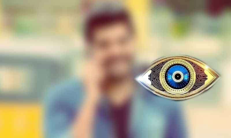 Nagarjuna Bigg Boss 4 Telugu Postponed