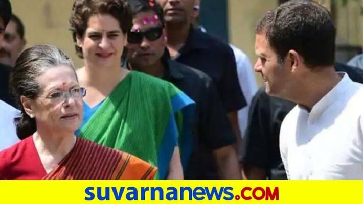 Protest against farm bill Congress Leaders Sonia and Rahul Gandhi May come Bengaluru soon pod Protest against farm bill Congress Leaders Sonia and Rahul Gandhi May come Bengaluru soon pod