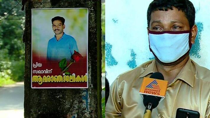 organs of kannur native youth brain death donated to five people organs of kannur native youth brain death donated to five people