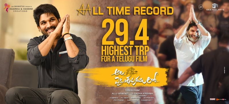 Allu Arjun Ala Vaikunthapurramulo set a Record Breaking TRP 29.4 for any Telugu Film ever