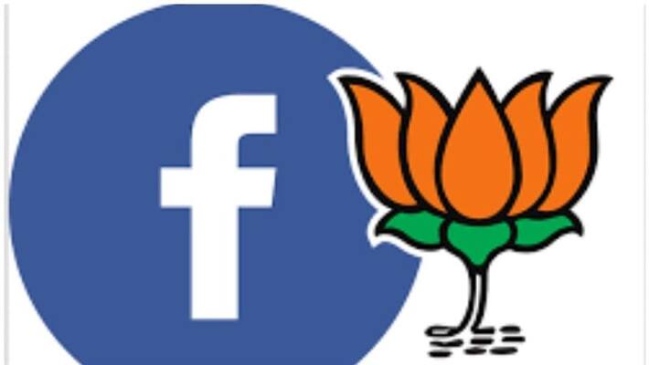 facebook political campaigns bjp has highest expenses facebook political campaigns bjp has highest expenses