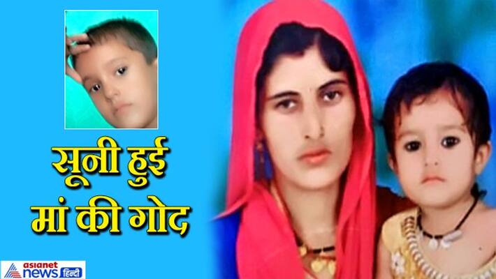 Bikaner accident, two innocent girl died after falling in a water kund kpa Bikaner accident, two innocent girl died after falling in a water kund kpa