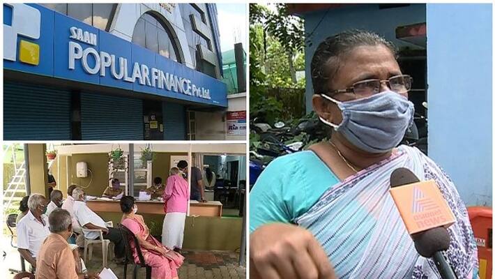 Pathanamthitta Head Office Of Popular Finance Closed Owner Files Pauper Suit Pathanamthitta Head Office Of Popular Finance Closed Owner Files Pauper Suit