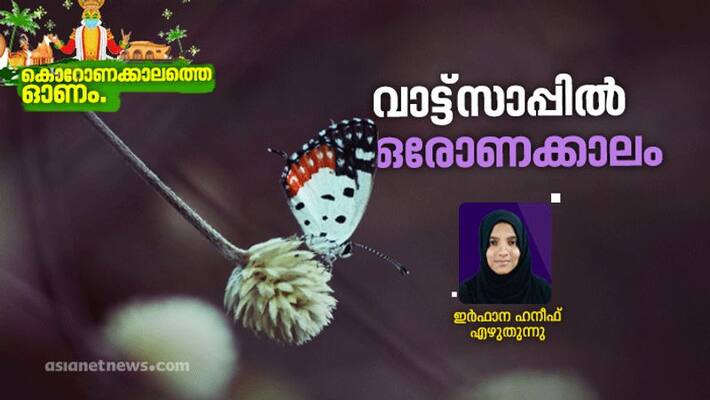 onam in corona days by Irfana Haneefa onam in corona days by Irfana Haneefa