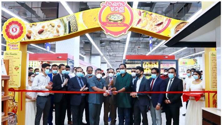 Safari PAYASAMELA inaugurated Safari PAYASAMELA inaugurated
