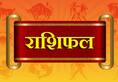 Daily Horoscope: Learn today's horoscope by Acharya Jigyasiji
