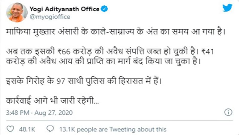 बेटों पर भी होगी कार्रवाई
पिछले साल योगी आदित्यनाथ ऑफिस के ट्विटर हैंडल से ट्वीट कर बताया गया कि अवैध कब्जेदारों, फर्जी दस्तावेजों के आधार पर निष्क्रांत सम्पत्ति पर अवैध कब्जे एवं अवैध निर्माण कराने के षड्यंत्र में शामिल माफिया मुख्तार अंसारी, उनके पुत्रगण और इस षड्यंत्र में शामिल सभी व्यक्तियों के विरुद्ध सुसंगत धाराओं में मुकदमा दर्ज कर वैधानिक कार्यवाही की जाएगी।