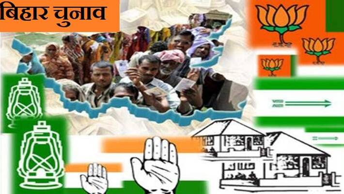 Bihar Election 2020: Today Chirag Paswan can take a big decision, opposition parties are united to surround Nitish ASA Bihar Election 2020: Today Chirag Paswan can take a big decision, opposition parties are united to surround Nitish ASA