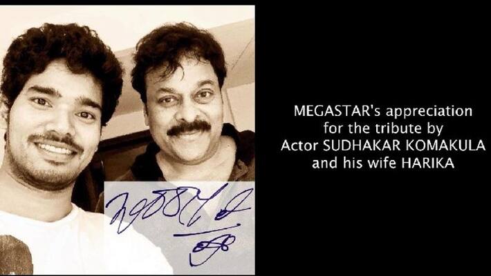 Chiranjeevi Birthday COVER SONG Megastar Responce Chiranjeevi Birthday COVER SONG Megastar Responce