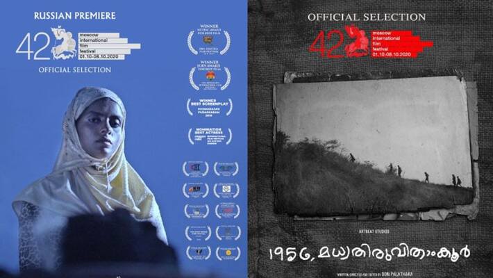 films of don palathara and sajin baabu selected for moscow film festival films of don palathara and sajin baabu selected for moscow film festival