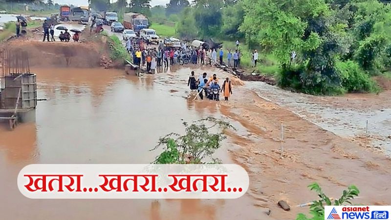 Madhya Pradesh flood, heavy rain alert, see some pictures kpa