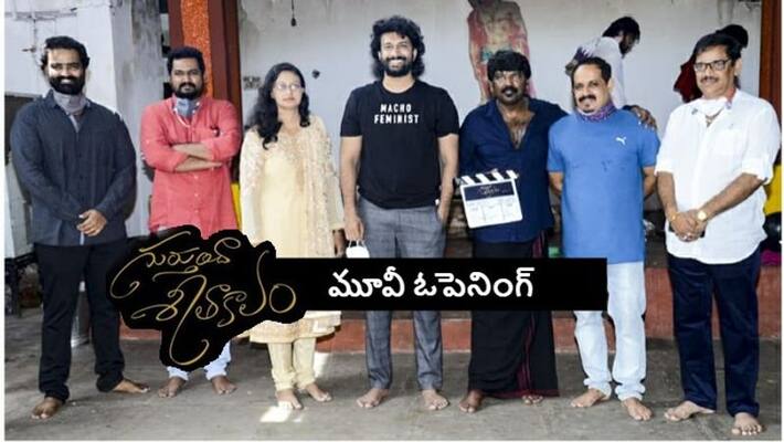 Satya Dev, Tamannaah Starrer Gurthundha Seethakalam Movie Opening Satya Dev, Tamannaah Starrer Gurthundha Seethakalam Movie Opening