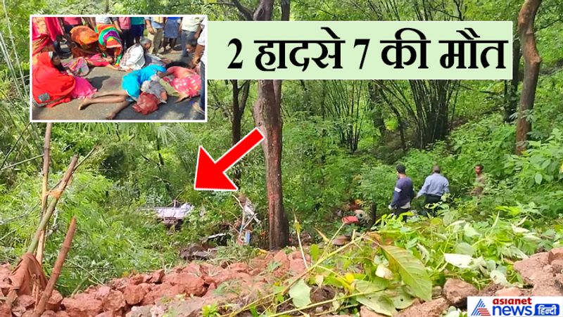 7 people killed in two road accidents in Jharkhand, see horrific pictures kpa