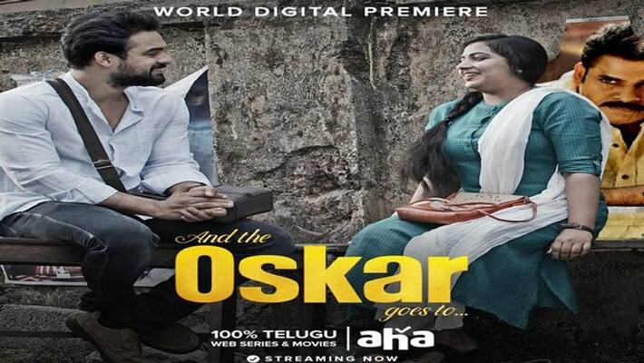 And the Oscar Goes To telugu ott Movie Review And the Oscar Goes To telugu ott Movie Review