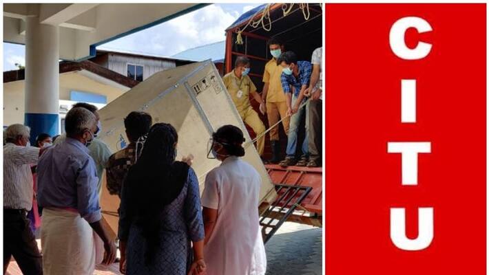 overcharge for unloading covid test equipment citu suspended worker in alappuzha overcharge for unloading covid test equipment citu suspended worker in alappuzha