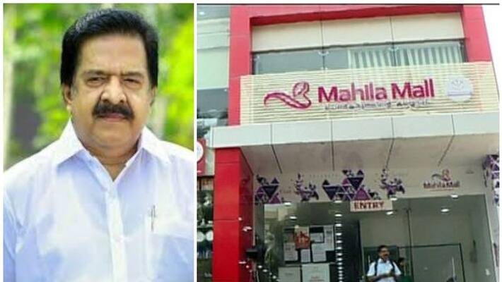 ramesh chennithala comment on calicut mahilamall ramesh chennithala comment on calicut mahilamall
