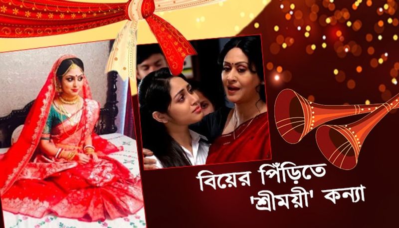 Sreemoyee serial actress Aishi Bhattacharya dons a bold look ADB