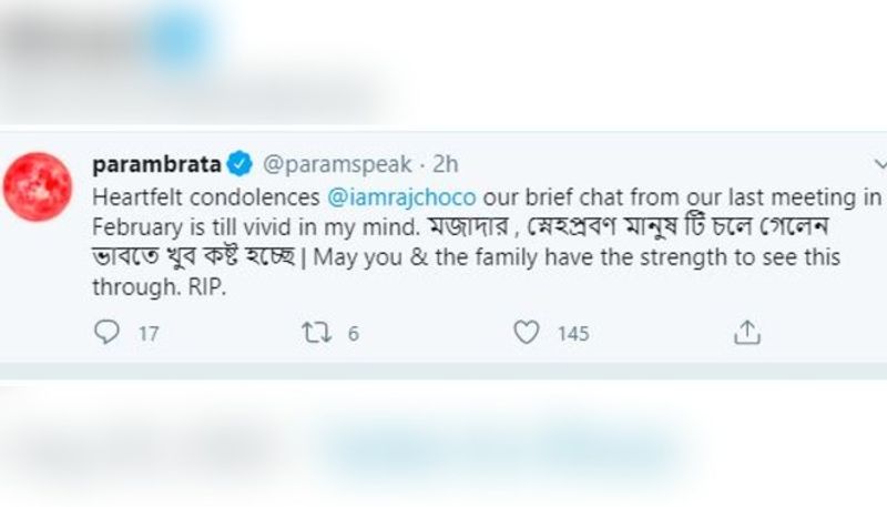 Tollywood actors send condolences to Raj Chakrabprty after losing his father ADB