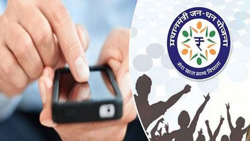 Benefits of Jandhan yojana account, know how to open this account MJA